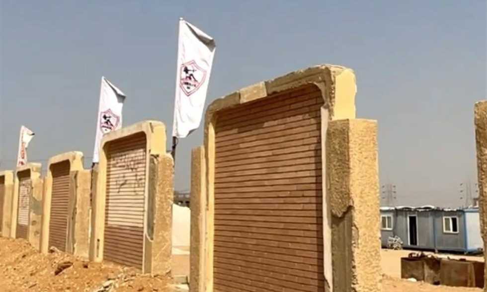 أرض نادي الزمالك المصري