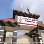 نادي الزمالك