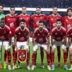 فريق الأهلي المصري
