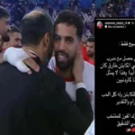 الأردني سليم عبيد