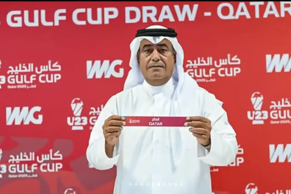 قرعة كأس الخليج تحت 23 عاما