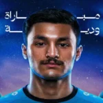 نادي السـالمية