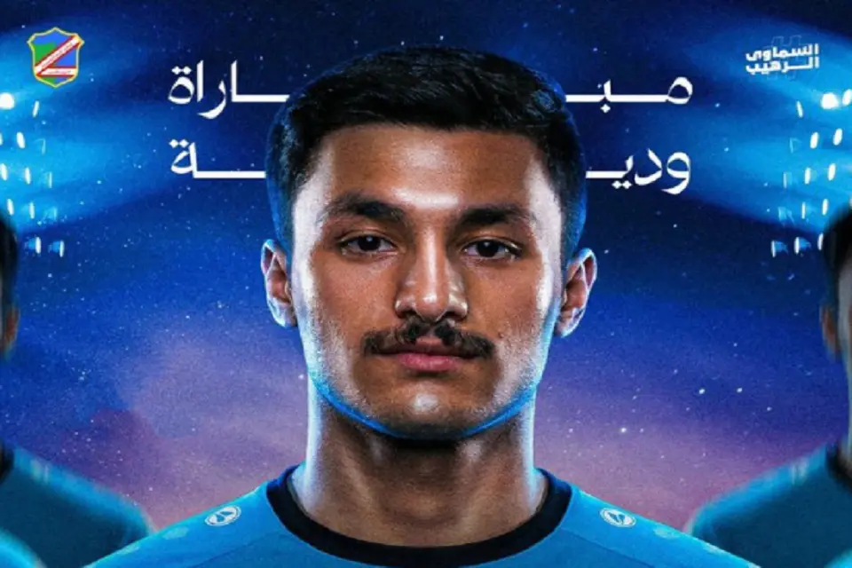 نادي السـالمية