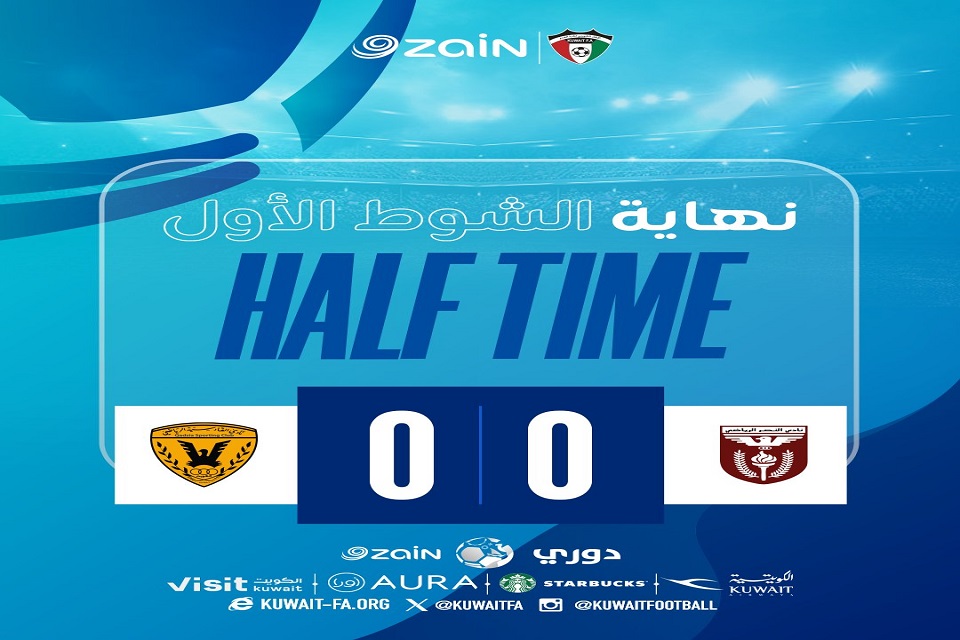 النصر ضد القادسية - دوري زين