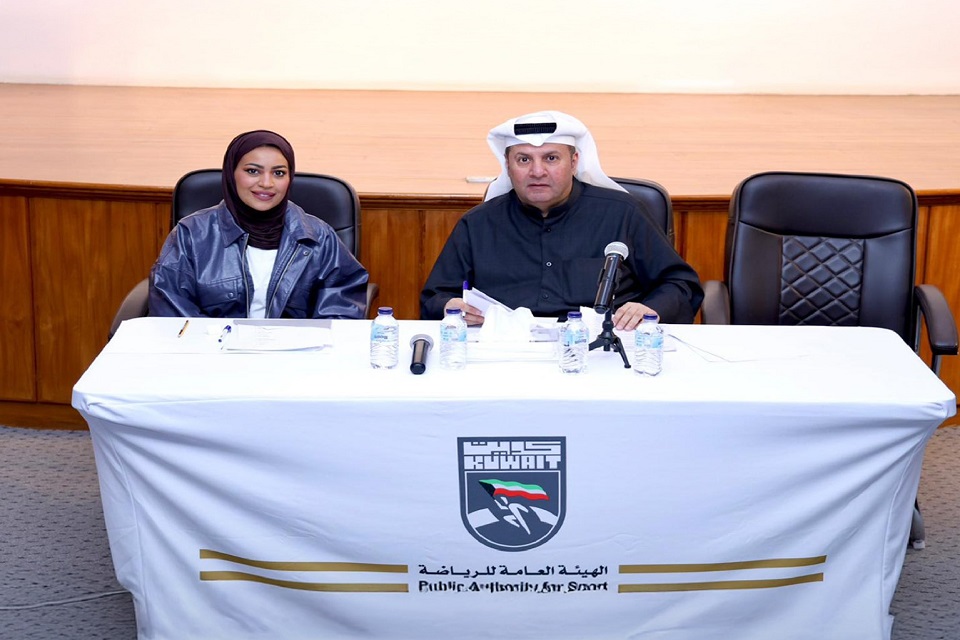 الهيئة العامة للرياضة