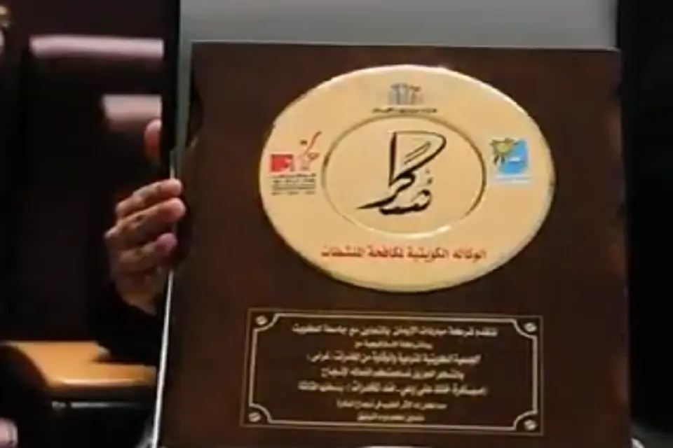 الوكالة الكويتية لمكافحة المنشطات