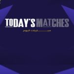 جدول مباريات اليوم
