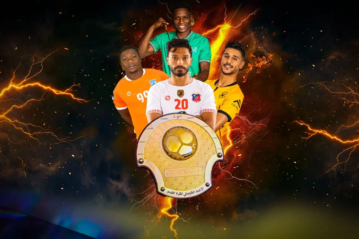 مباريات الجولة العاشرة من دوري زين