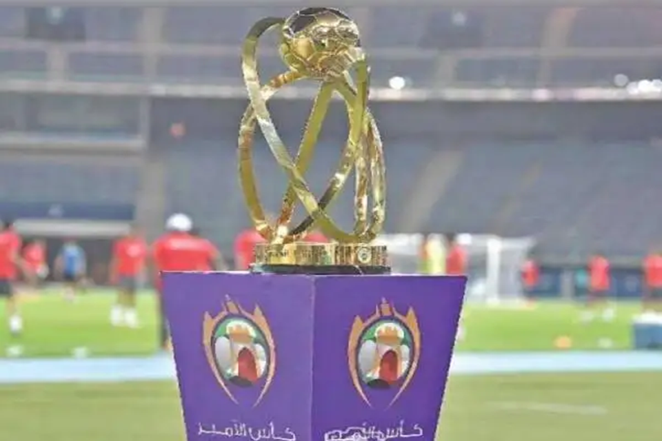 كأس سمو الأمير