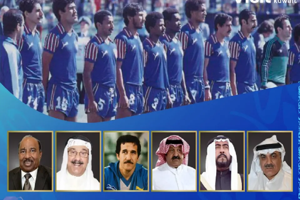 منتخب الكويت مونديال 1982