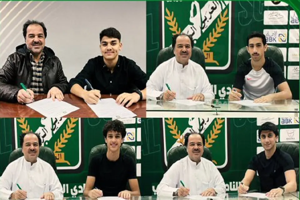 ناشئو فريق العربي الرياضي الكويتي