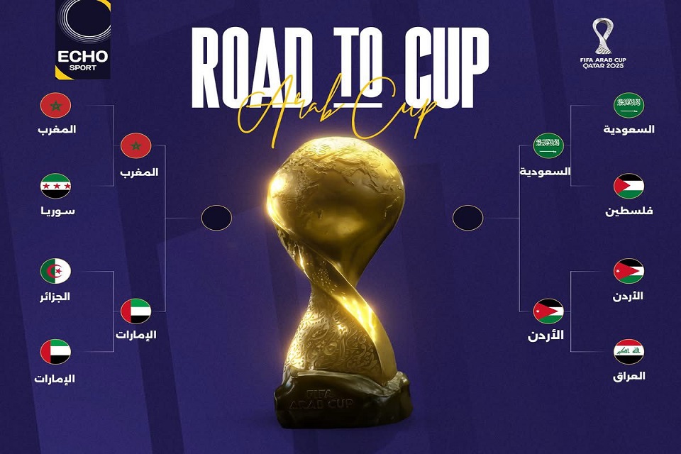 نصف نهائي كأس العرب 2025