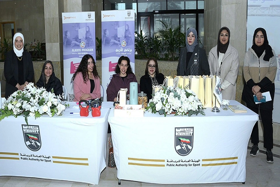 الموسم الثالث من برنامج «الأريج»