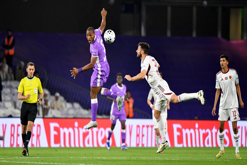 العين والوحدة