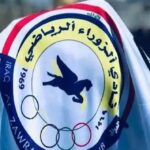 نادي الزوراء