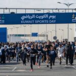اليوم الرياضي في الكويت