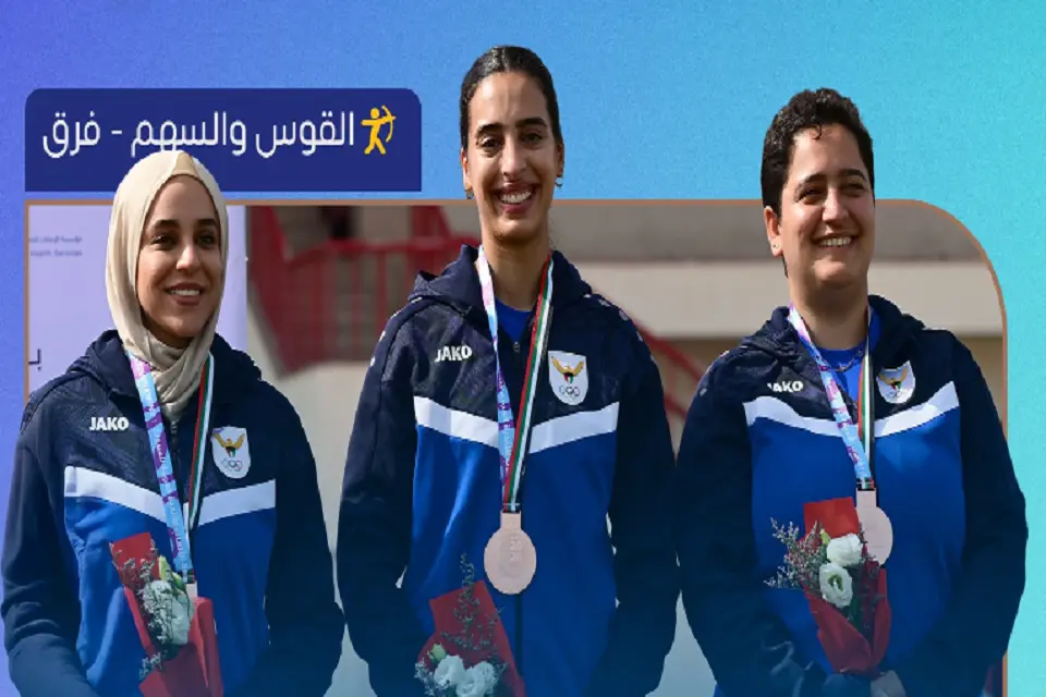 فريق الكويت لسيدات القوس والسهم